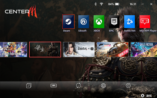 MSI-Center-main-interface