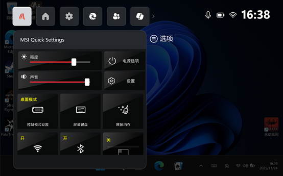 Quick-Settings