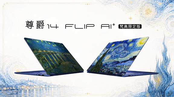 人工智能可能加速创造力,但情感赋予它意义