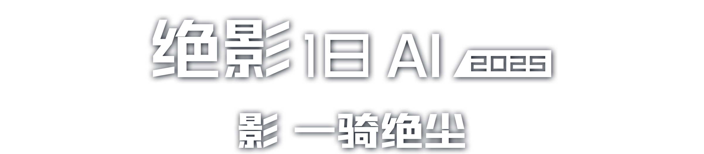 Msi Stealth A18 AI+ , Slim Sharp and Stylish