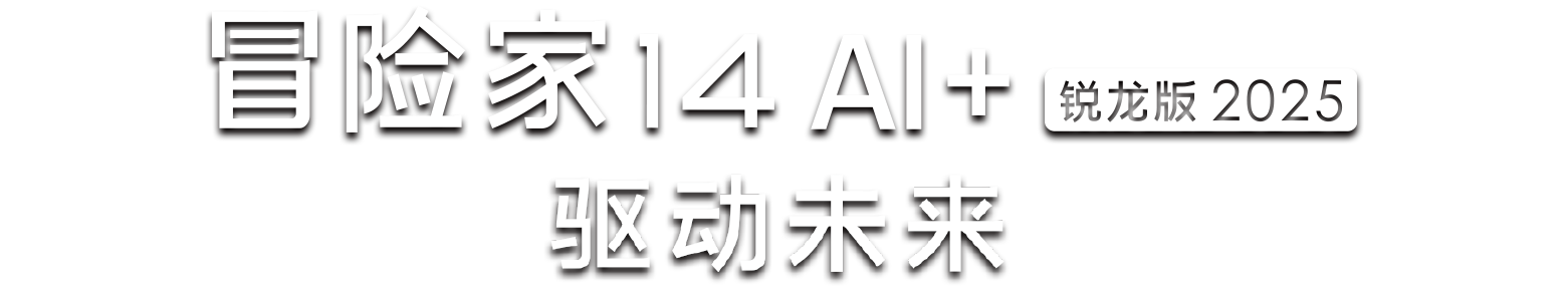 venture A14 AI+ title and Slogan