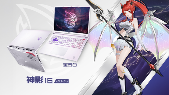 Crosshair 16 HX MLG版