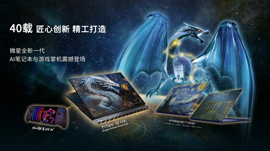 Titan 18 HX Dragon Edition Draco Epic