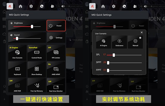 MSI-Quick-Settings