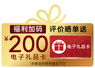 200_e-Gift_Card icon