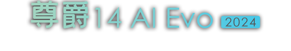 MSI Prestige 14 AI Evo C1M - the essence of elite