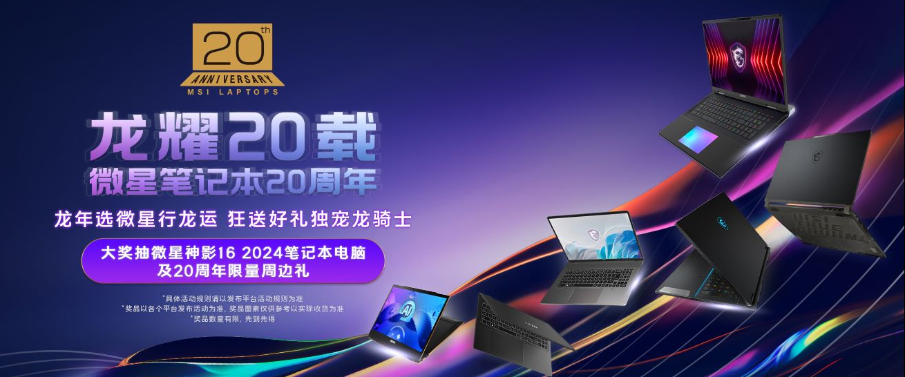 MSI Claw Gaming Handheld