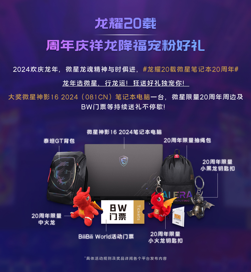 MSI Claw Gaming Handheld