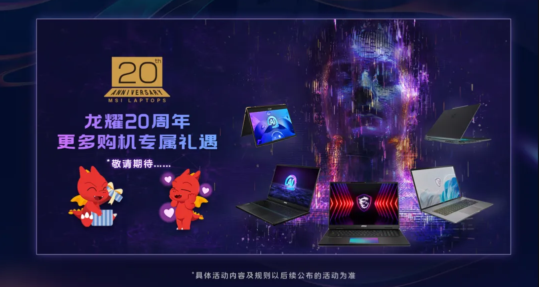 MSI Claw Gaming Handheld