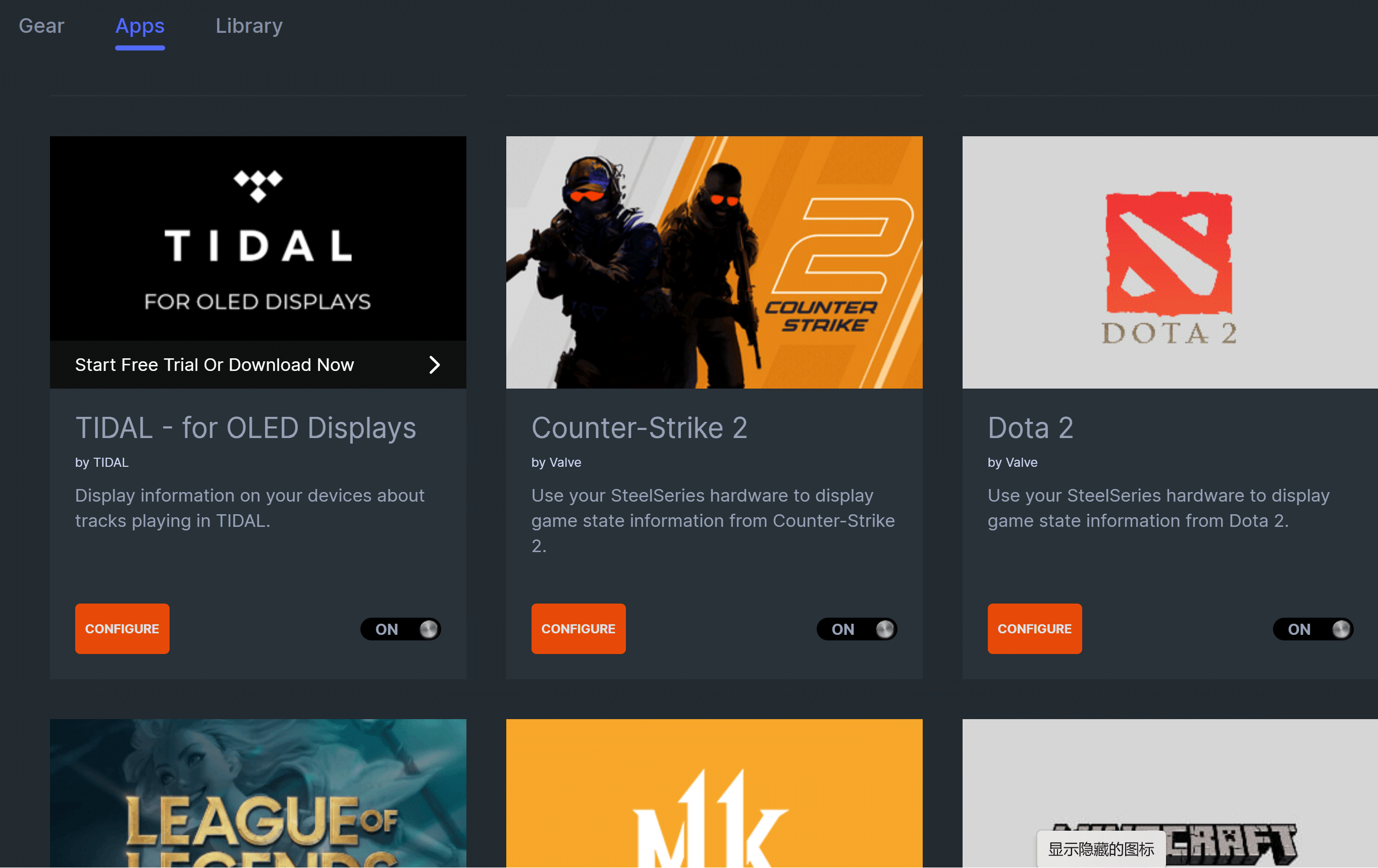 SteelSeries GG Keyboard