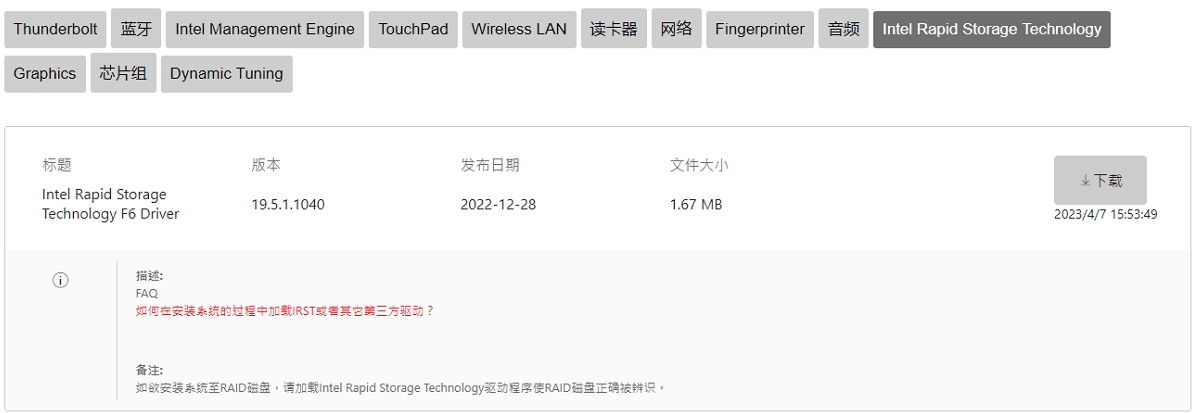 Load the Intel IRST driver