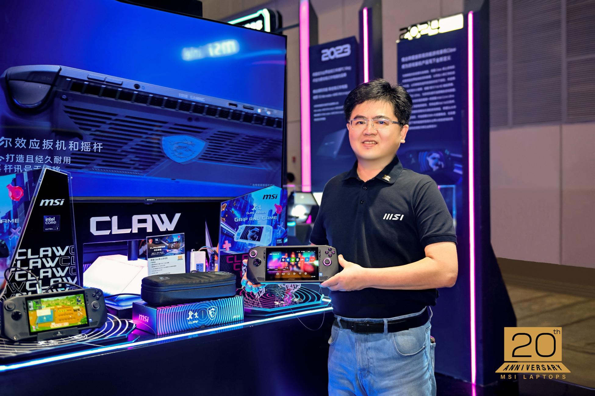 MSI Claw Gaming Handheld