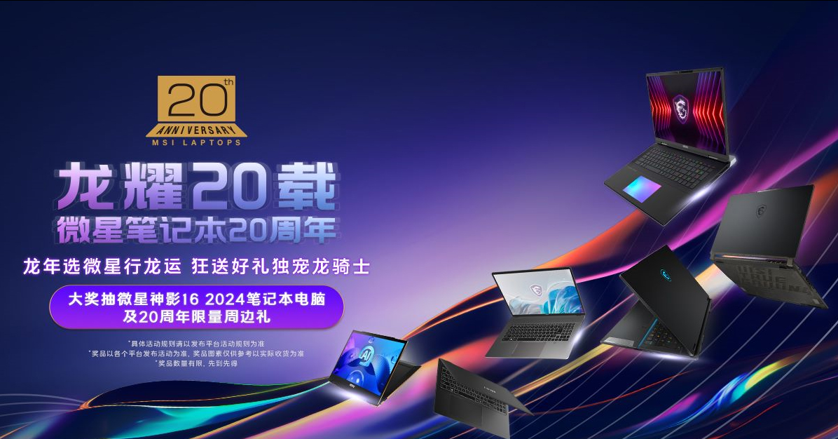 MSI Claw Gaming Handheld