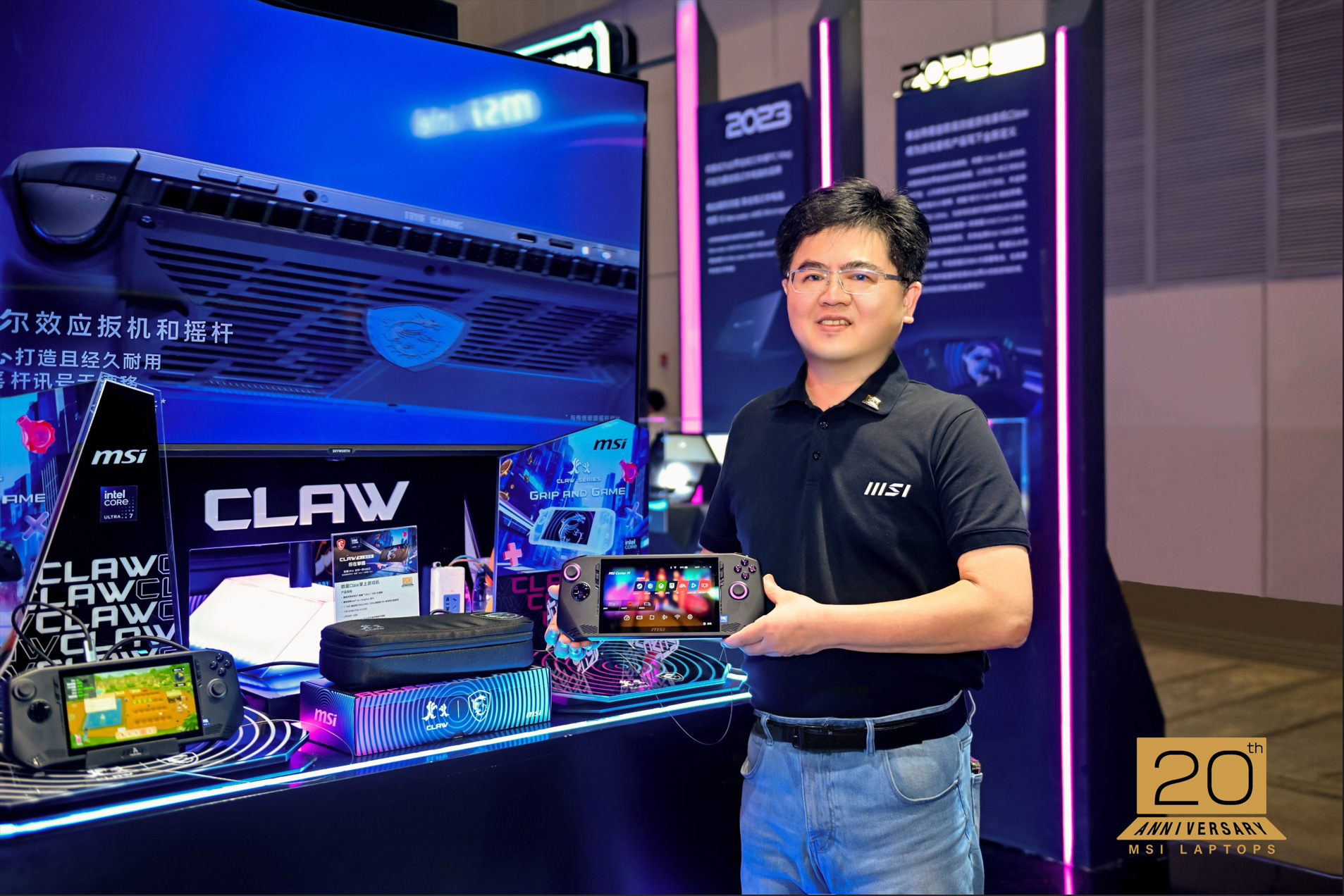 MSI Claw Gaming Handheld