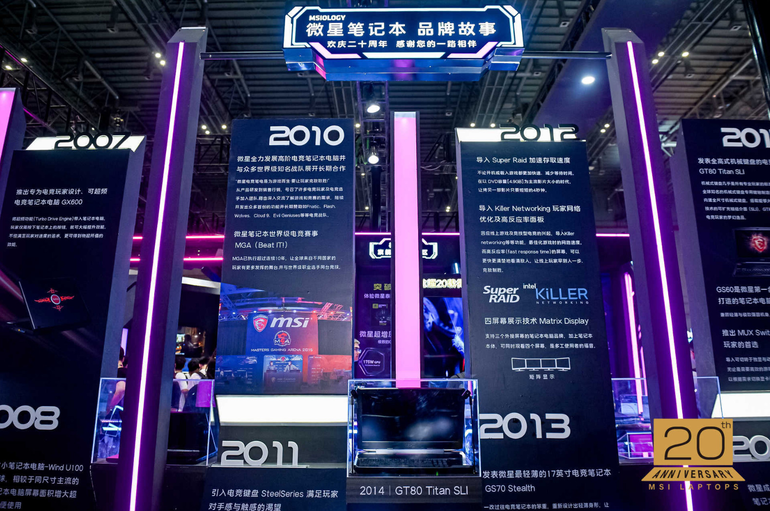 MSI Claw Gaming Handheld