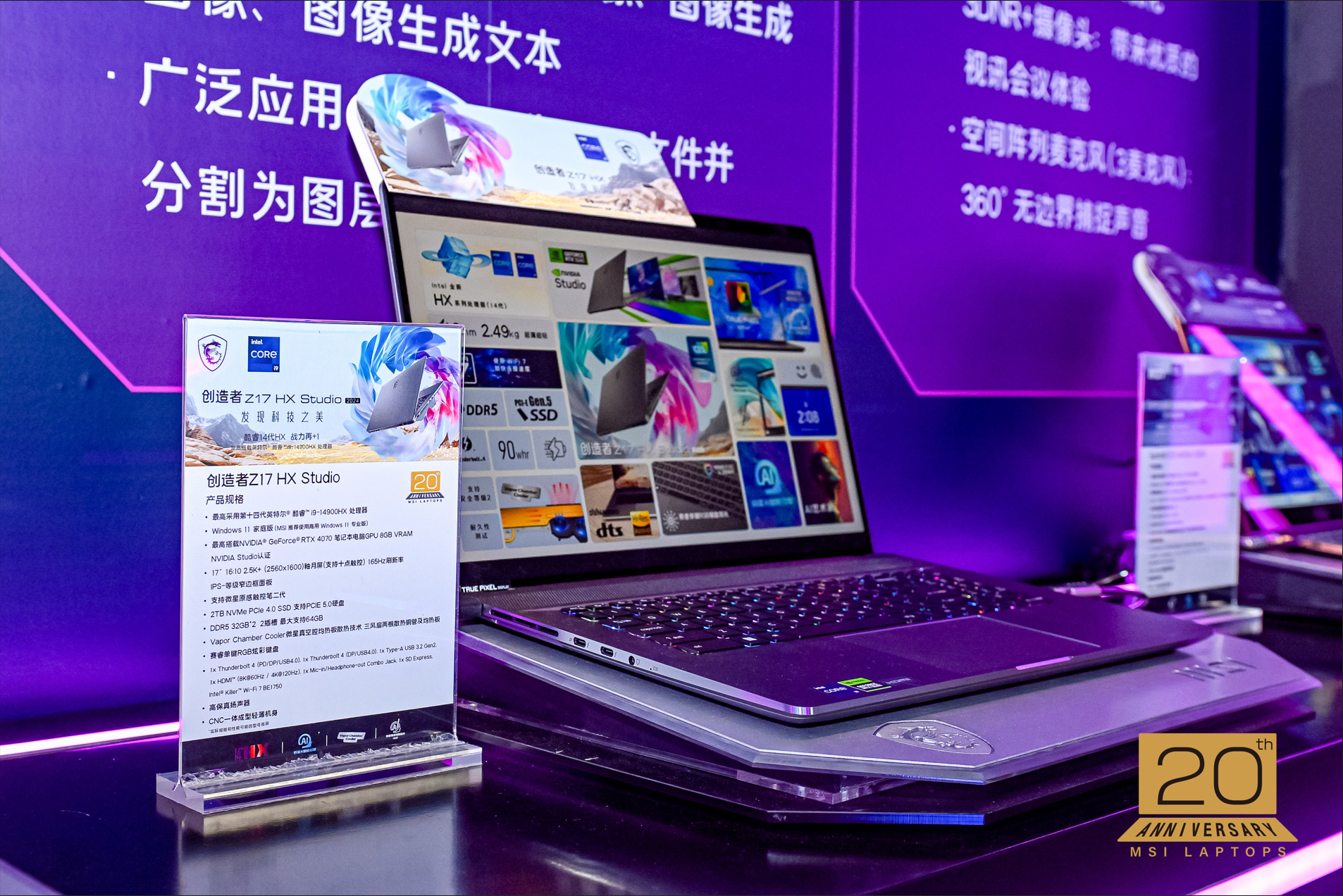 MSI Claw Gaming Handheld