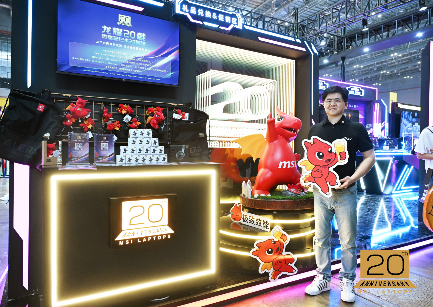 MSI Claw Gaming Handheld