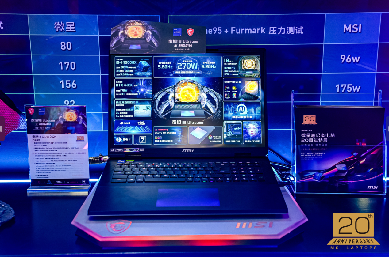 MSI Claw Gaming Handheld