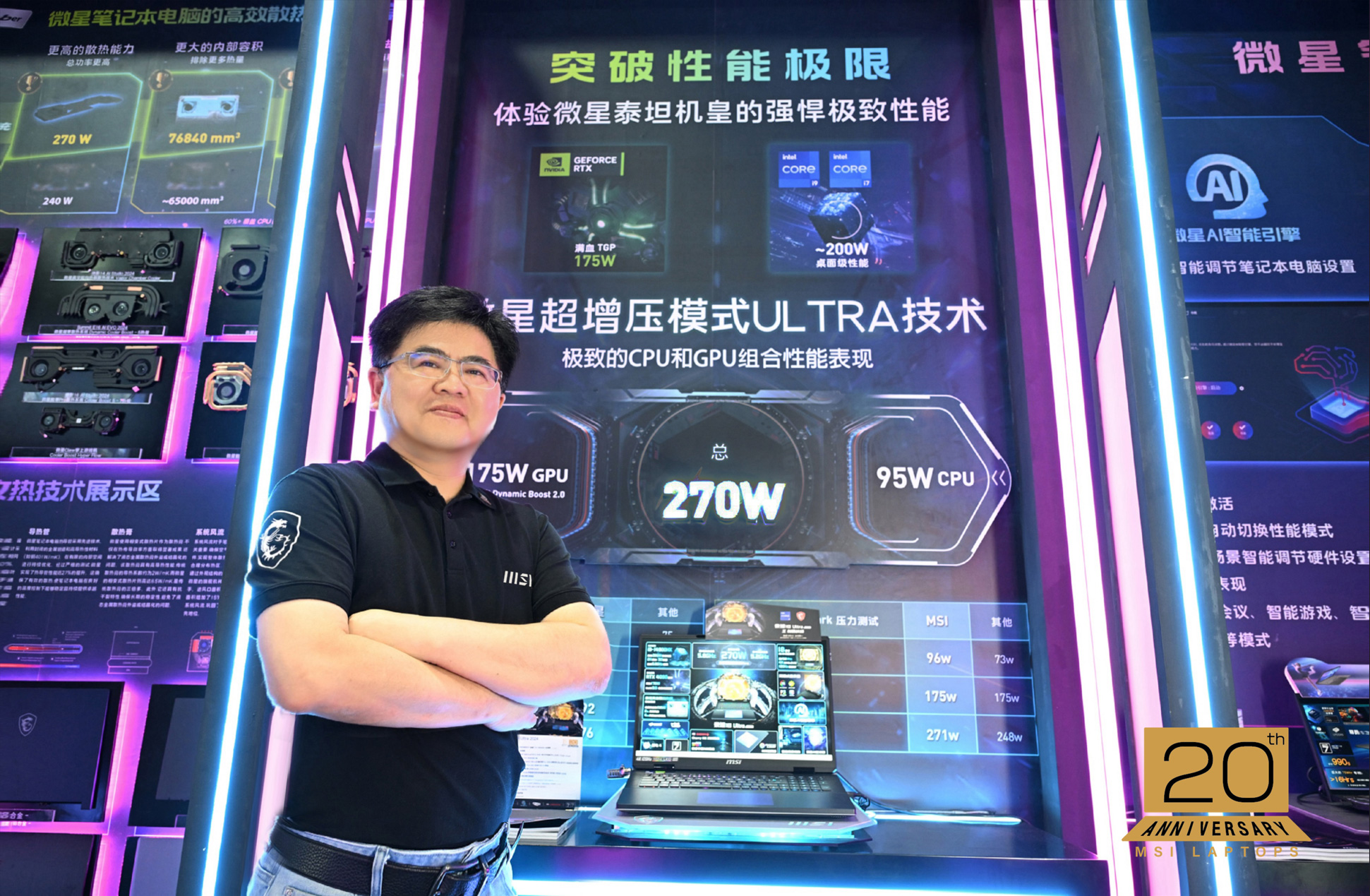 MSI Claw Gaming Handheld