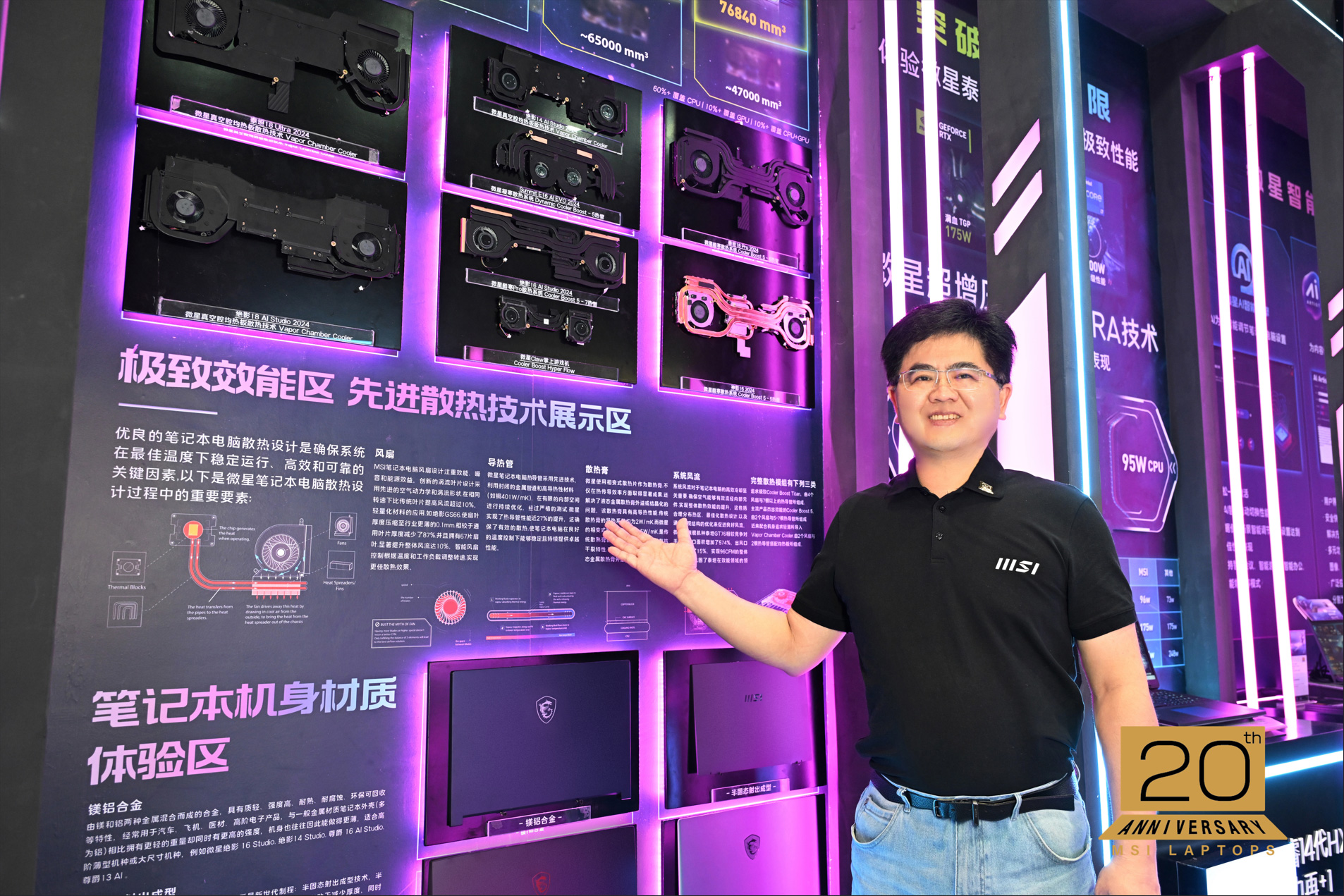 MSI Claw Gaming Handheld