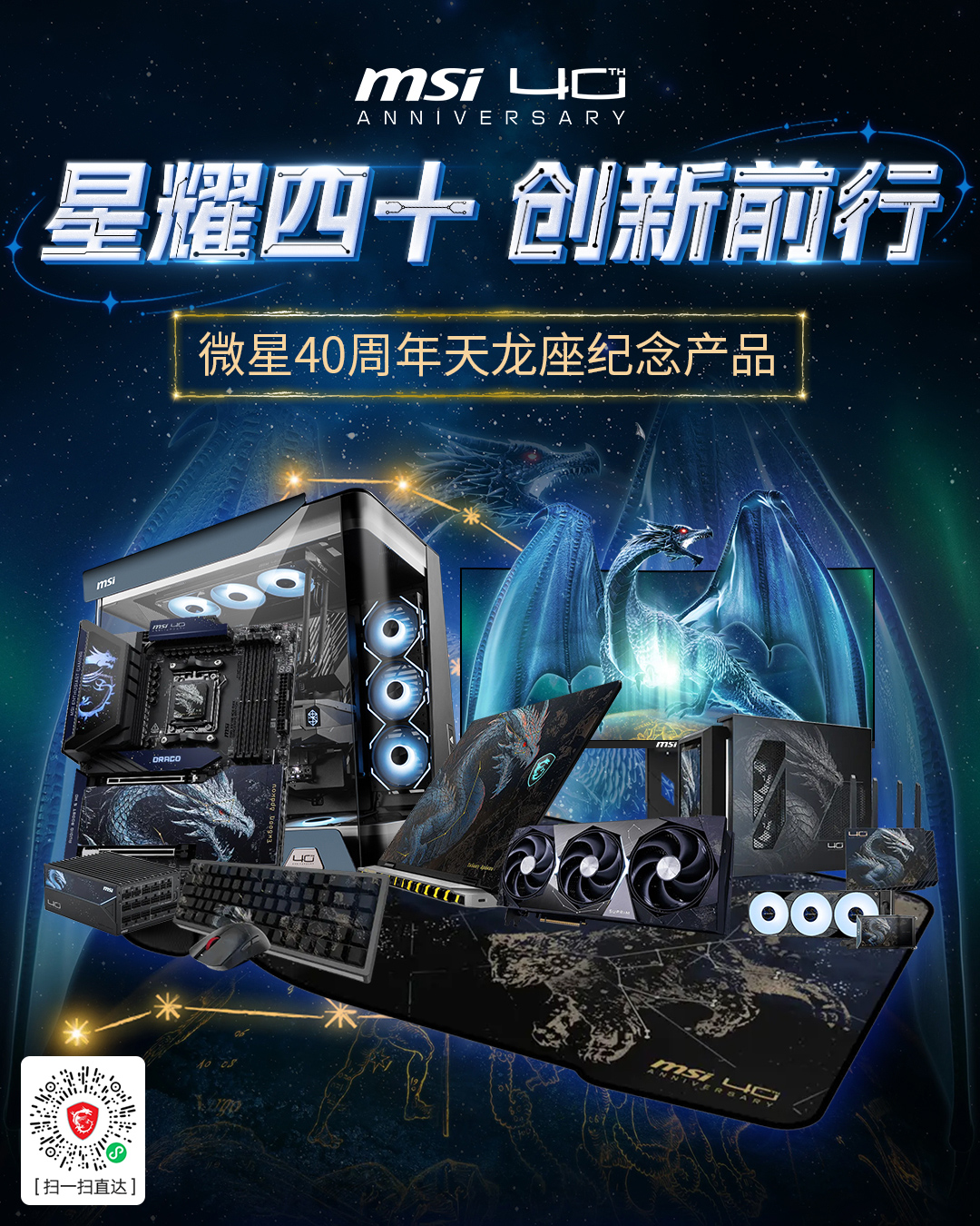 商城活动