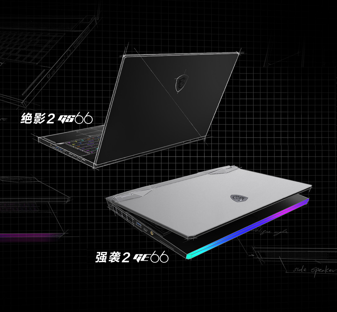 msi-nb-design-award-bg