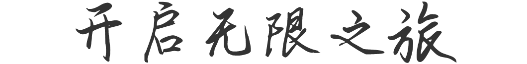 MSI PEN - A journey without limit.