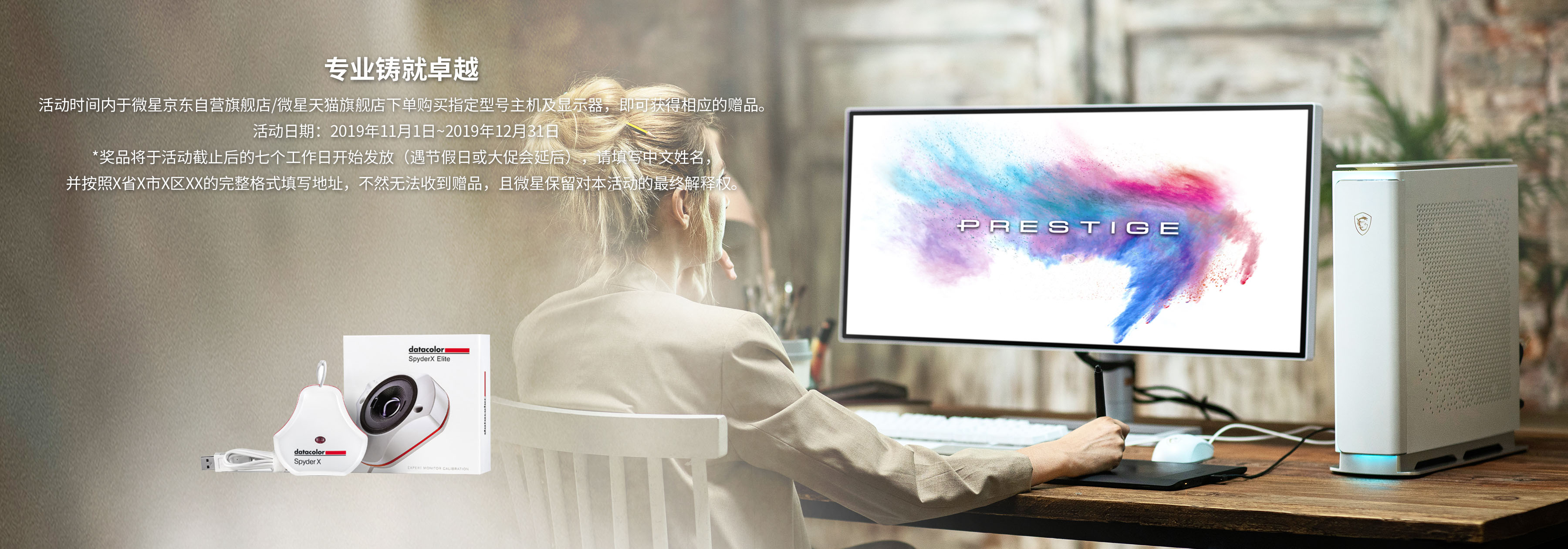 Modern Maketh Perfect event image