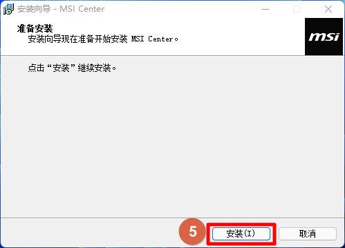 Install MSI Center
