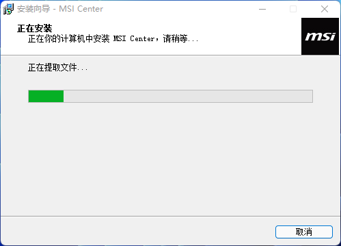 Install MSI Center