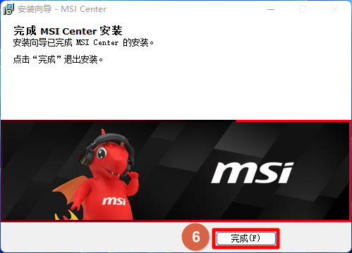 Install MSI Center