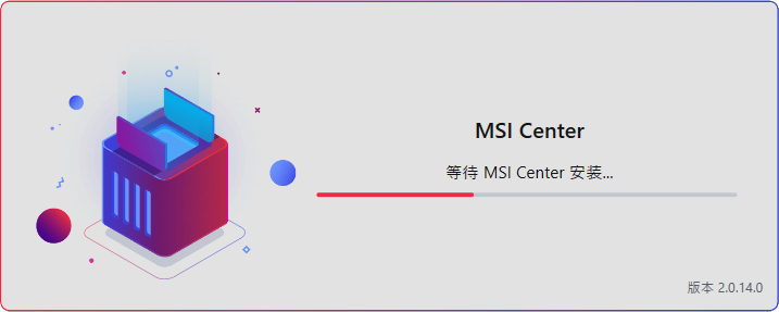 Install MSI Center