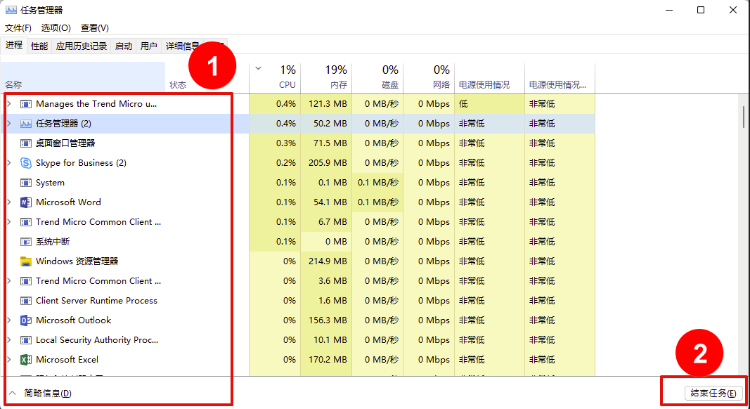 End Background Applications