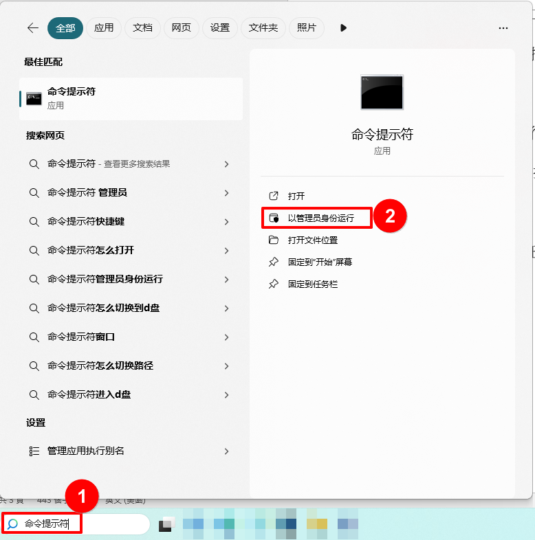 Disable Fast Startups