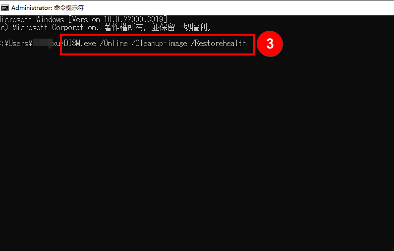 Disable Fast Startups