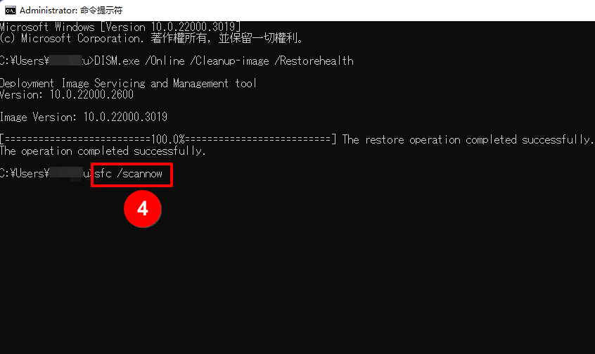 Disable Fast Startups
