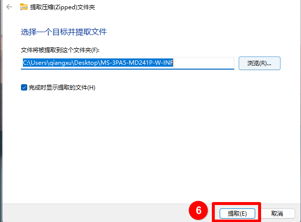 Driver Download