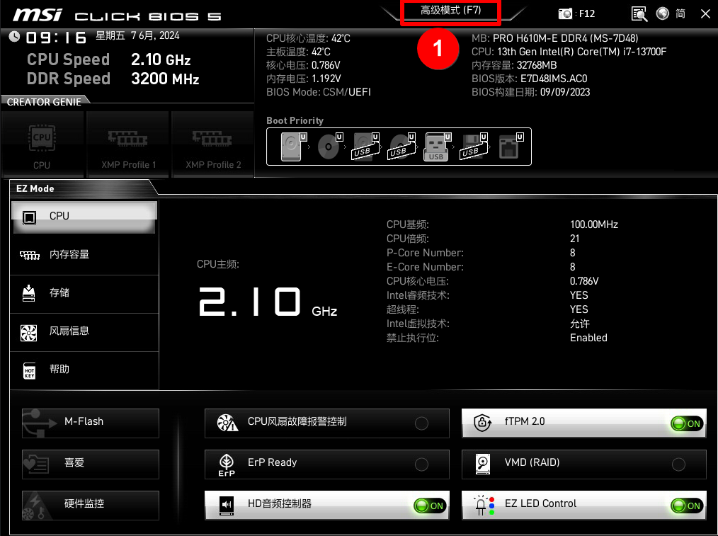 To configure Wake-on-LAN in operating system