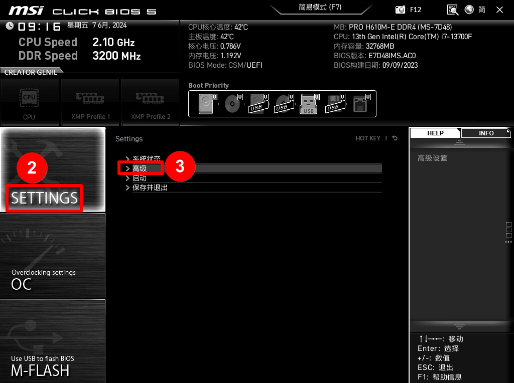 To configure Wake-on-LAN in operating system
