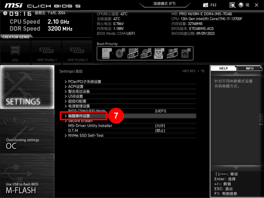 To configure Wake-on-LAN in operating system
