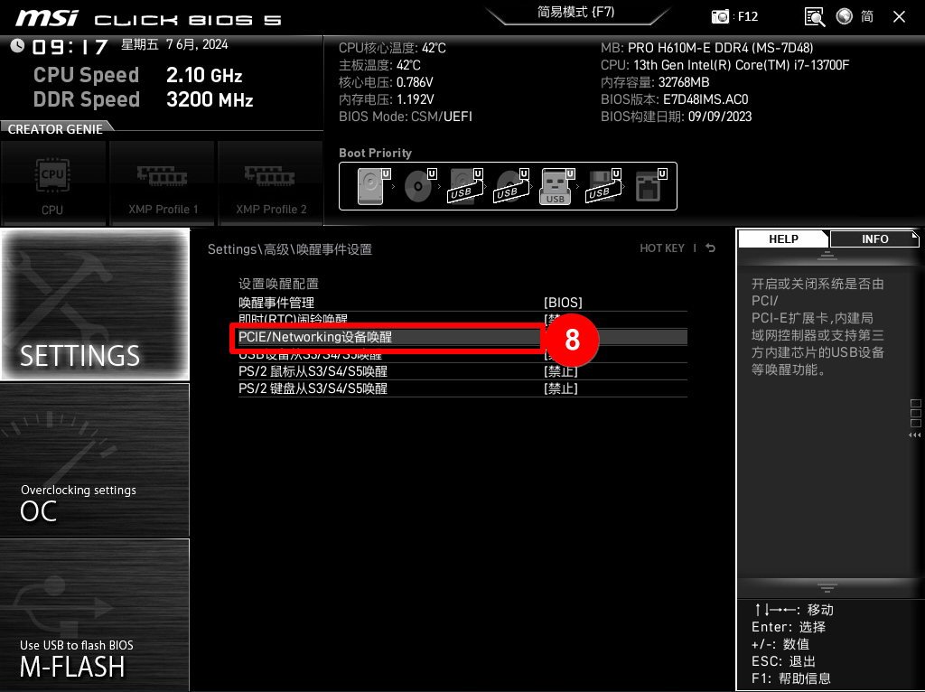 To configure Wake-on-LAN in operating system