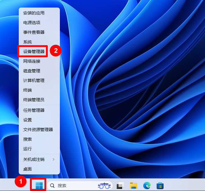 To configure Wake-on-LAN in operating system