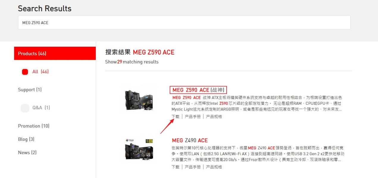compatibility table