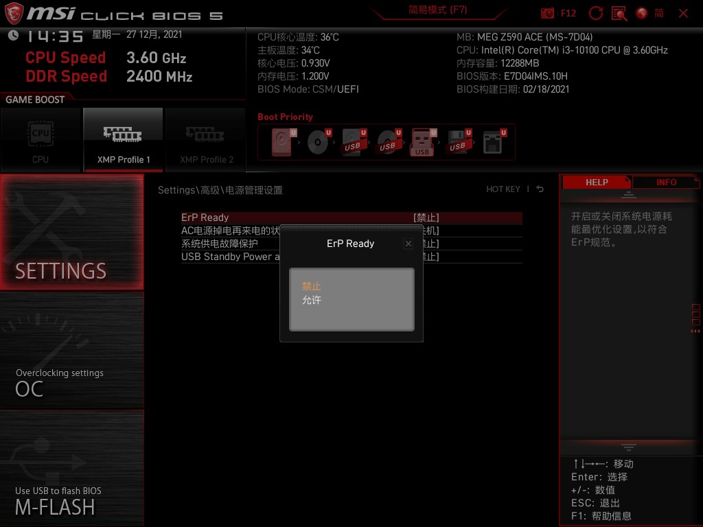 BIOS Sleep Hibernate