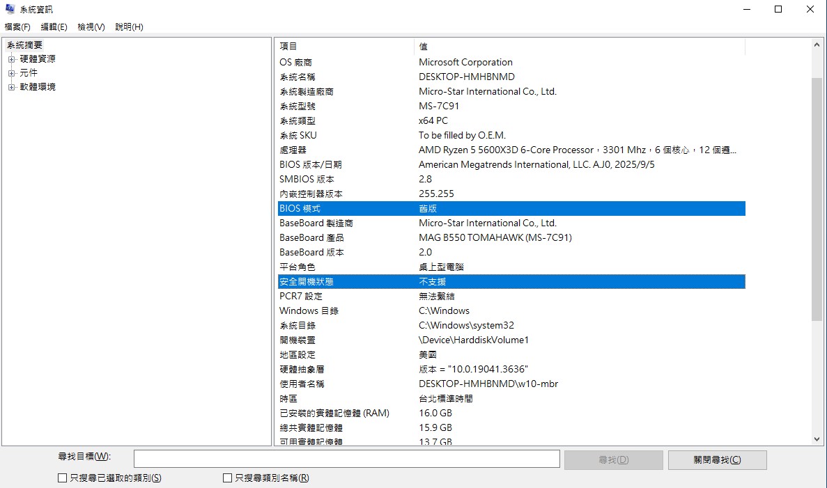 UEFI BIOS Mode