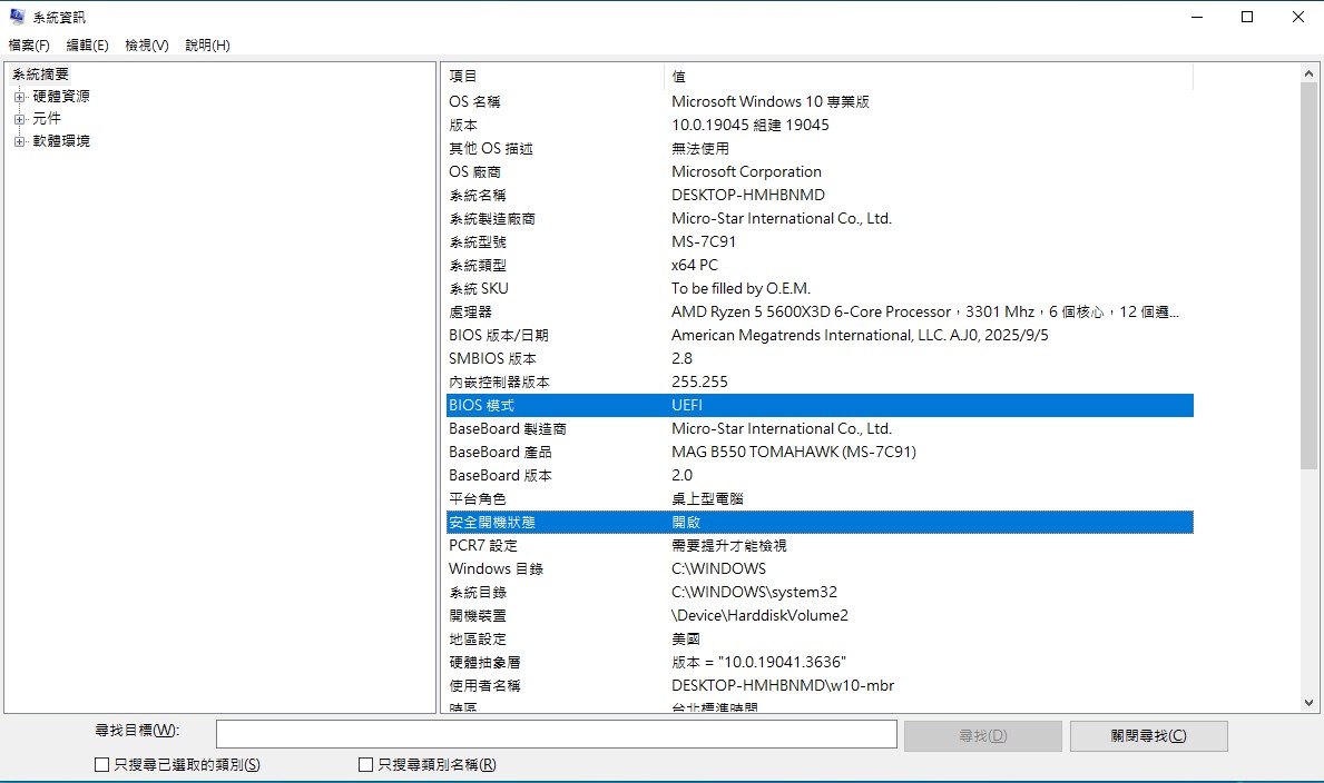 UEFI BIOS Mode