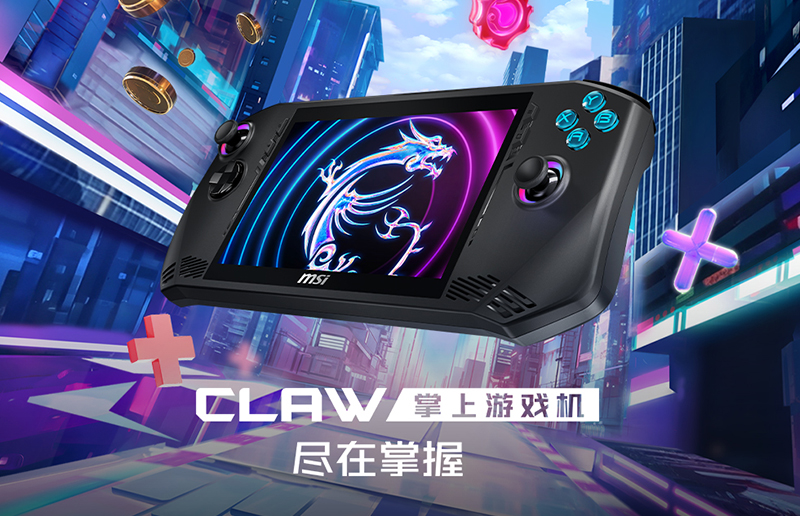 MSI Claw a1m