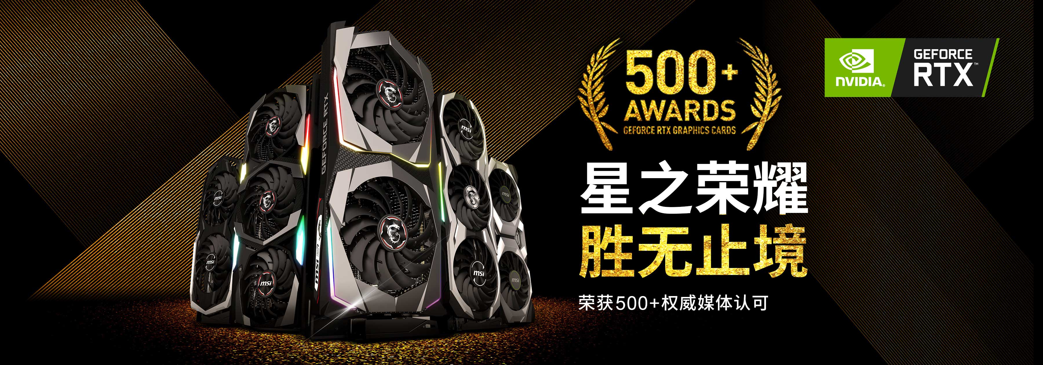 join the winning streak banner