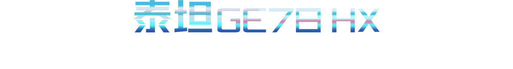 Raider GE78 HX 13V - LIGHT'EM UP