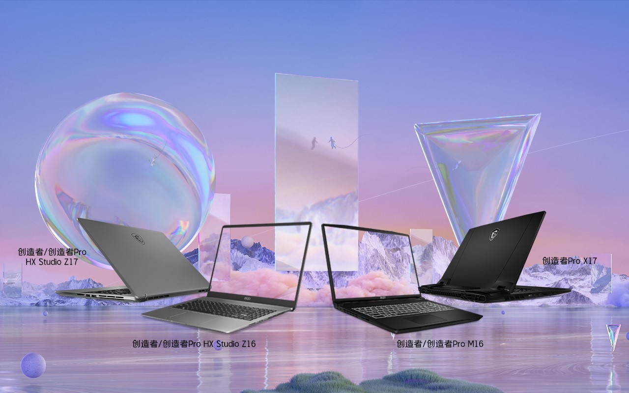 Creator Z Series: Dominate Creation Power